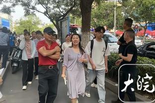 比克斯塔夫：球队打得不够好 创造了领先优势却没有把握住